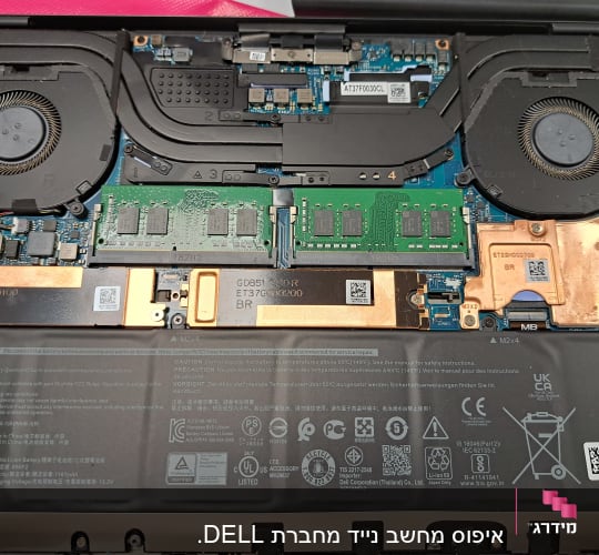 פנים מחשב נייד עם מאווררים, זיכרון RAM וסוללה